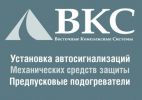Логотип компании «"ВКС" - Установочный центр»