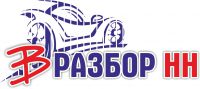 Логотип компании «В Разбор НН - Авторазборка»
