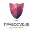 Логотип компании «Общество с ограниченной ответственностью "Юридическая компания "Правосудие" - Правовая помощь»