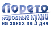 Логотип компании «Народные кухни от Лорето - Кухни на заказ»