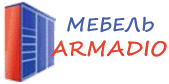 Логотип компании «Armadiomebel - Фабрика мебели»