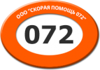 Логотип компании «СКОРАЯ ПОМОЩЬ 072 - Платная скорая медицинская помощь 072»