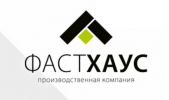 Логотип компании «Производственная компания фастхаус»