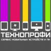Логотип компании «Техно Профи - Системы безопасности, ремонт мобильной техники»