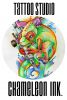 Логотип компании «Chameleon Ink. - Тату студия, тату салон»