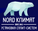 Логотип компании «NORD Климат - Установка кондиционеров Ульяновск»