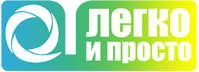 Логотип компании «Юридическое агенство легко и просто»