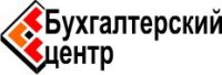 Логотип компании «БУХГАЛТЕРСКИЙ ЦЕНТР - Бухгалтерские услуги»