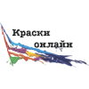 Логотип компании «Краски онлайн»