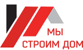 Логотип компании ««Мы строим дом» - кровельные материалы и строительство домов»