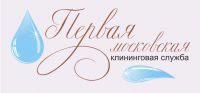 Логотип компании «Первая московская клининговая служба - Клининговые услуги и области»