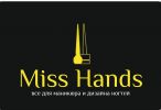Логотип компании «Мисс Хендс  - Магазин товаров для маникюра и дизайна ногтей»