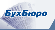 Логотип компании «БухБюро - Бухгалтерская компания»