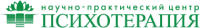 Логотип компании «Научно-практический центр психотерапия»