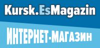 Логотип компании «Kursk.esmagazin»
