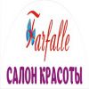 Логотип компании «Салон красоты farfalle»