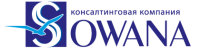 Логотип компании «Консалтинговая компания «Sowana»»