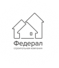 Логотип компании «Федерал, ООО - Ремонт квартир и строительcтво коттеджей под ключ»
