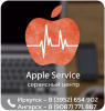 Логотип компании «Apple service»