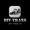 Логотип компании «DIV-trans - услуги спецтехники»