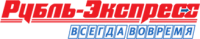 Логотип компании «Микрофинансовая организация ооо «рубль-экспресс» - Микрофинансовая организация»