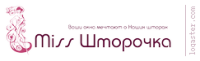 Логотип компании «Салон штор miss шторочка»