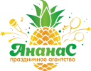 Логотип компании «Ananas»