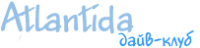 Логотип компании «Дайвинг клуб atlantida»