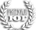 Логотип компании «Салон-магазин ритуалюг»