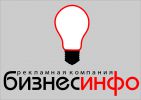 Логотип компании «Производственная компания бизнесинфо»