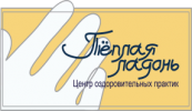 Логотип компании «Тёплая ладонь - Центр оздоровительных практик»