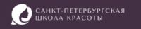 Логотип компании «Санкт-петербургская школа красоты - Учебный центр по подготовке мастеров салонов красоты»