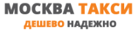 Логотип компании «Такси - дешево надежно»