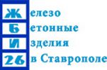 Логотип компании «Жби26»