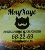 Логотип компании «Мяухаус»