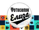 Логотип компании «Фотосалон элиза»