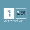 Логотип компании «First service»
