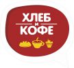 Логотип компании «Хлеб и кофе»