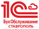 Логотип компании «1c:бухобслуживание»