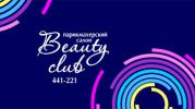 Логотип компании «Парикмахерский салон beauty club»