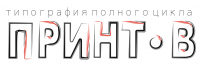 Логотип компании «Типография принт-в»