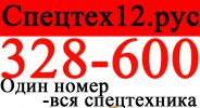 Логотип компании «Спецтех12рус»