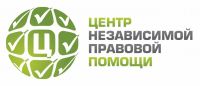 Логотип компании «Центр независимой правовой помощи»