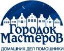 Логотип компании «Городок мастеро- товары для дома и ремонта»