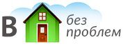 Логотип компании «Доме без проблем»