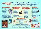 Логотип компании «Агенство фаворит»