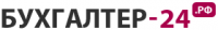 Логотип компании «Бухгалтер24»