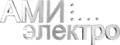 Логотип компании «Ами-электро»