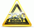 Логотип компании «Сеть магазиноэлектроинструмента 220-вольт»