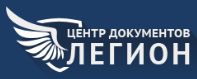 Логотип компании «Центр документолегион»